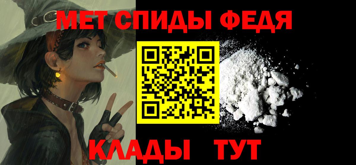 Кушва  АМФЕТАМИН  Вход с VPN  АМФ 98% 