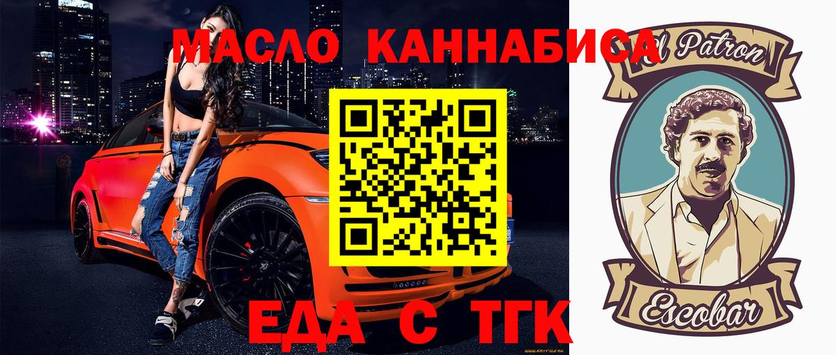 Canna-Cookies конопля Кушва