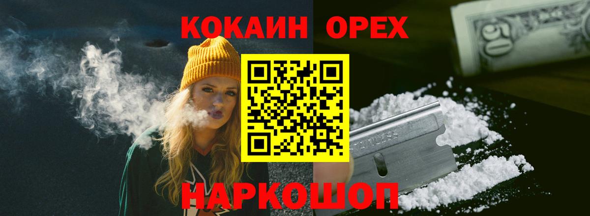 Cocaine Боливия Кушва