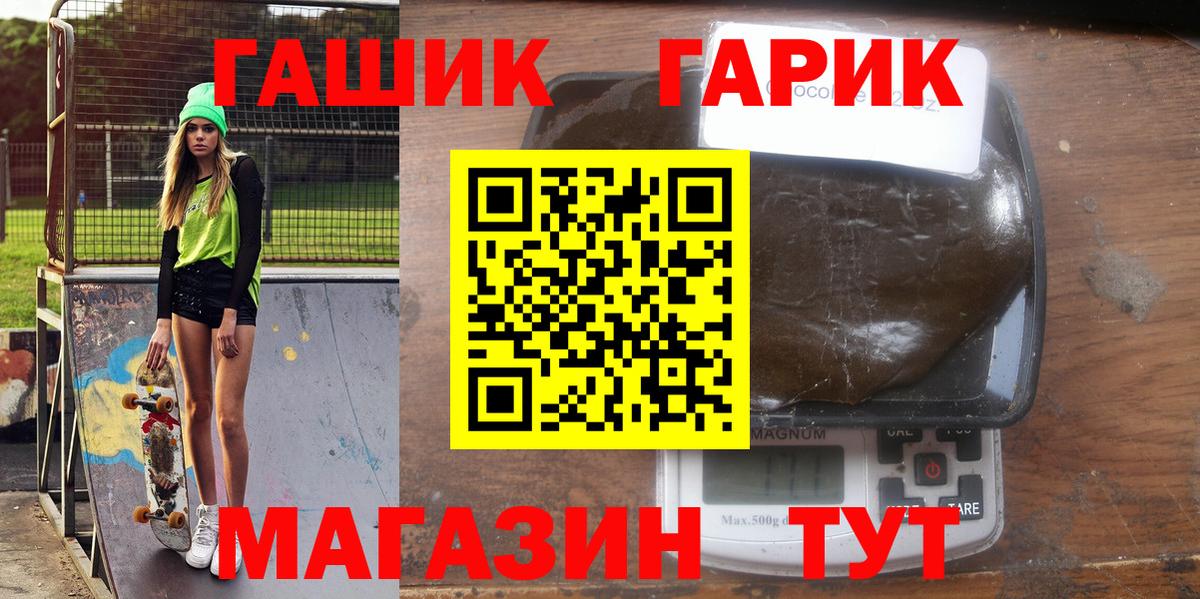 ГАШИШ Cannabis Кушва