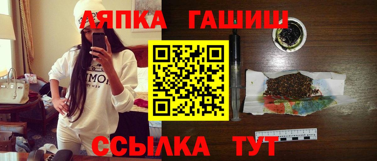 Гашиш  Вход с VPN  Кушва  Гашиш Ice-O-Lator  ГАШ 40% ТГК 