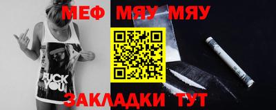 кристаллы Кинель