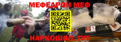мефедрон мука Кингисепп