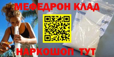 кристаллы Кинель