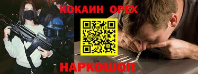 мефедрон мука Кингисепп