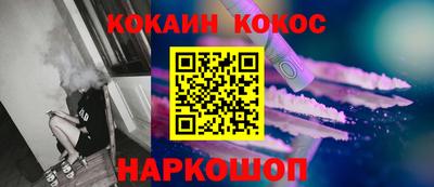 кристаллы Кинель