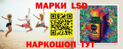 кристаллы Кинель