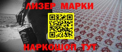 кристаллы Кинель