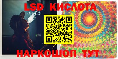 кристаллы Кинель