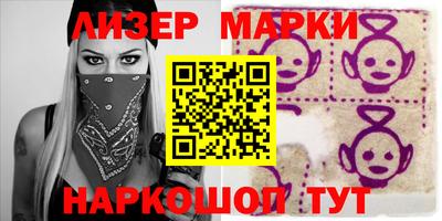 кристаллы Кинель