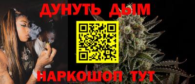 кристаллы Кинель