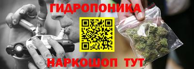 кристаллы Кинель