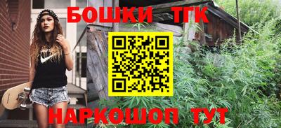 кристаллы Кинель