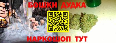 кристаллы Кинель