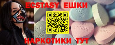 кристаллы Кинель