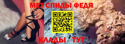 мефедрон мука Кингисепп