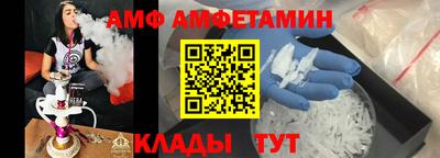 кристаллы Кинель