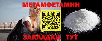 мефедрон мука Кингисепп
