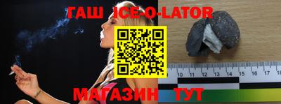 кристаллы Кинель