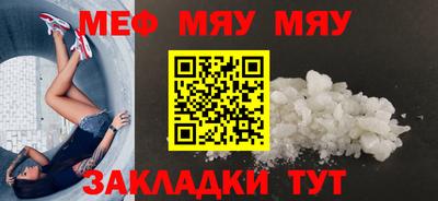 кристаллы Кинель