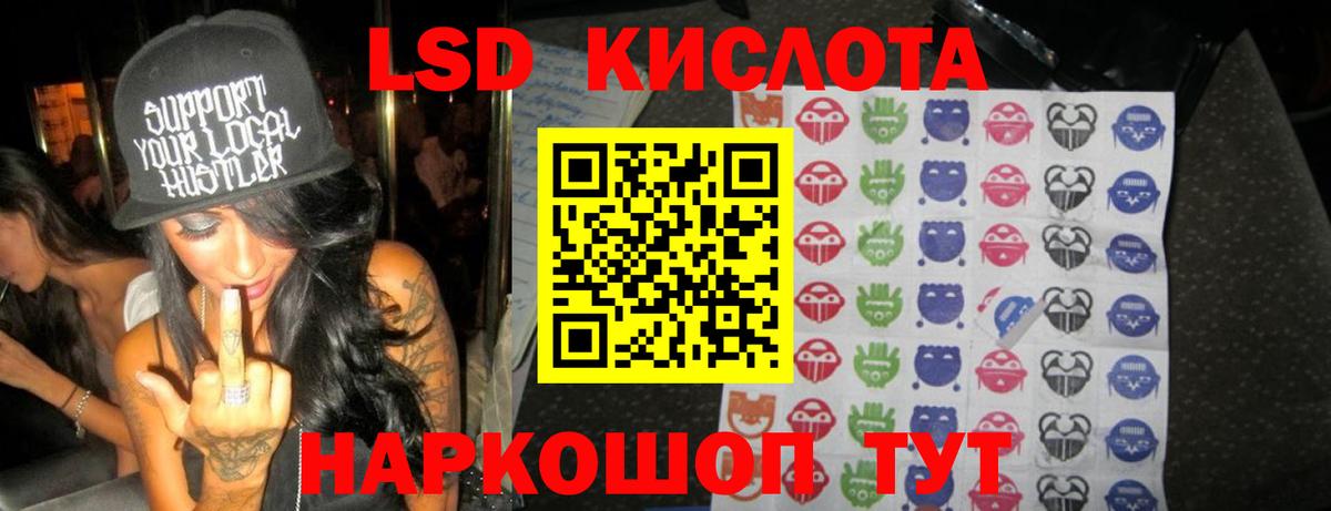 Кушва  LSD-25 экстази кислота  Вход с VPN 