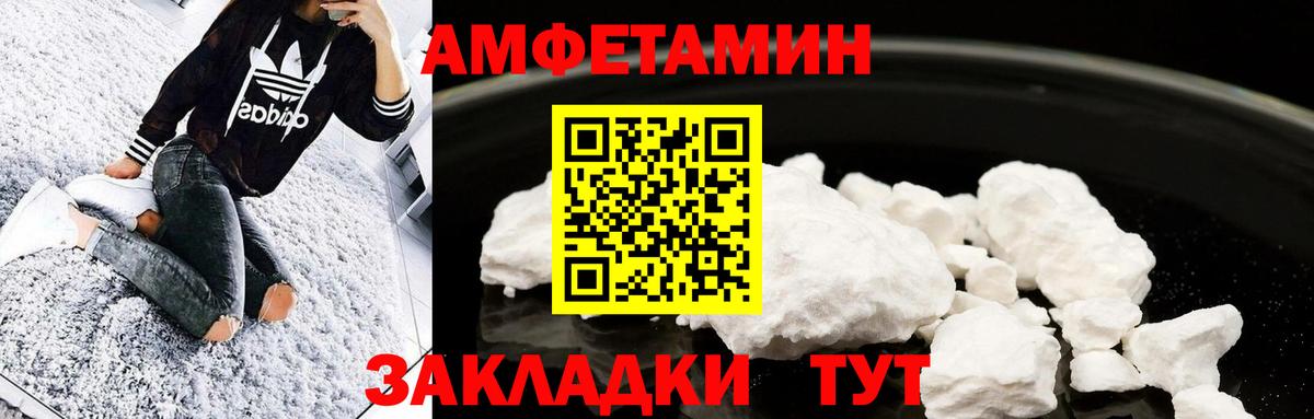 Первитин Декстрометамфетамин 99.9% Кушва