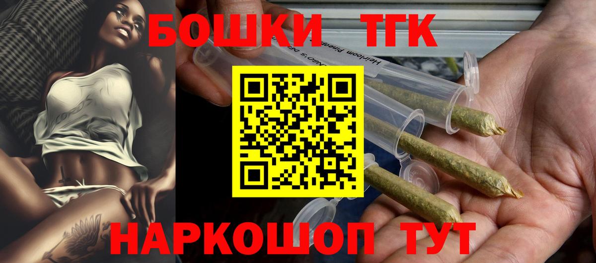Шишки марихуана планчик Кушва